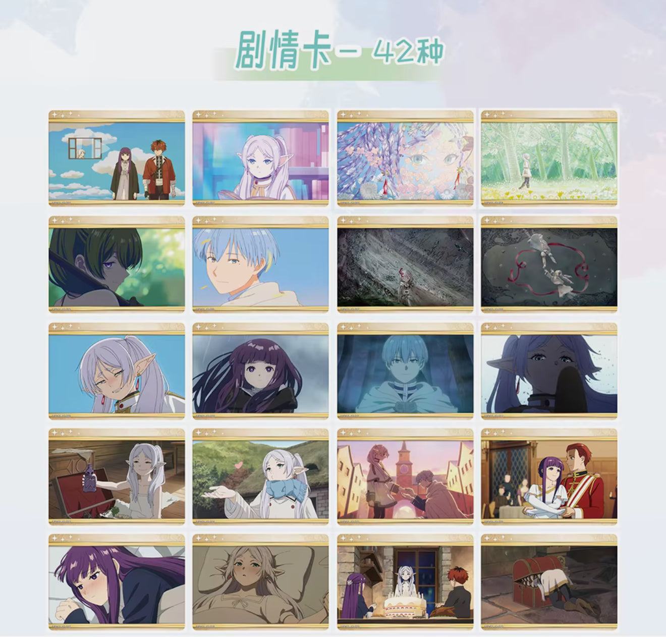 Frieren Kayou Booster Pack - Trading Card's Doujin Anime CCG TCG