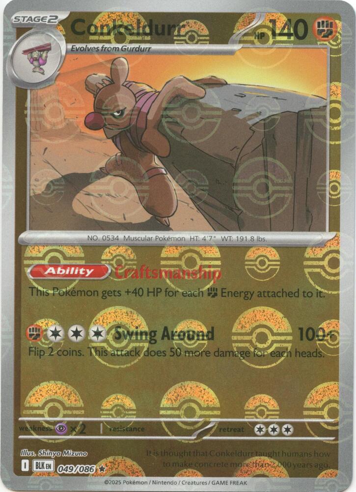 Conkeldurr [Poke Ball] #49 Pokemon Black Bolt