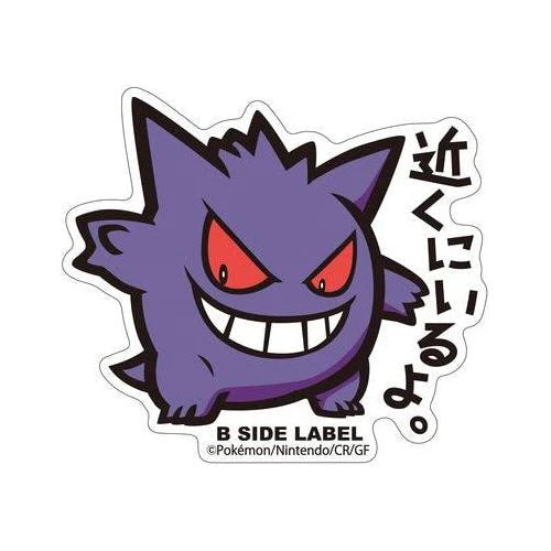 B-SIDE Label Gengar Pokemon Sticker #094 - Pokemon Center Japan