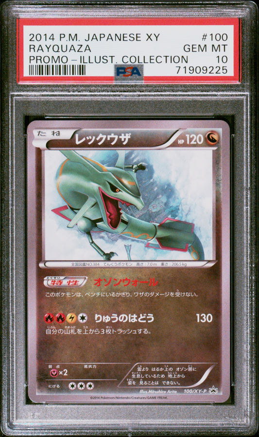 2014 POKEMON JAPANESE XY PROMO #100 RAYQUAZA PROMO-ILLUST. COLLECTION PSA 10