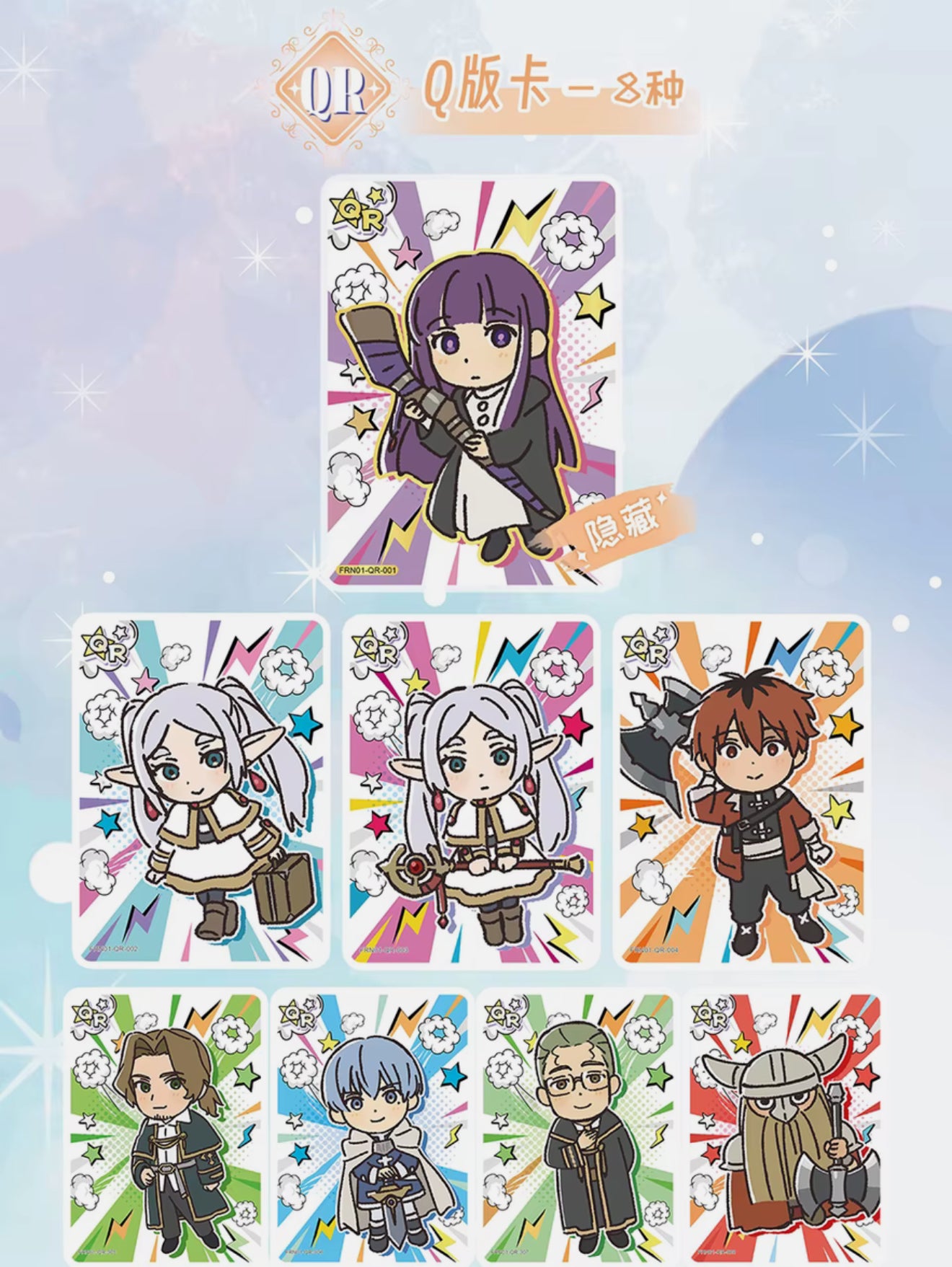 Frieren Kayou Booster Pack - Trading Card's Doujin Anime CCG TCG