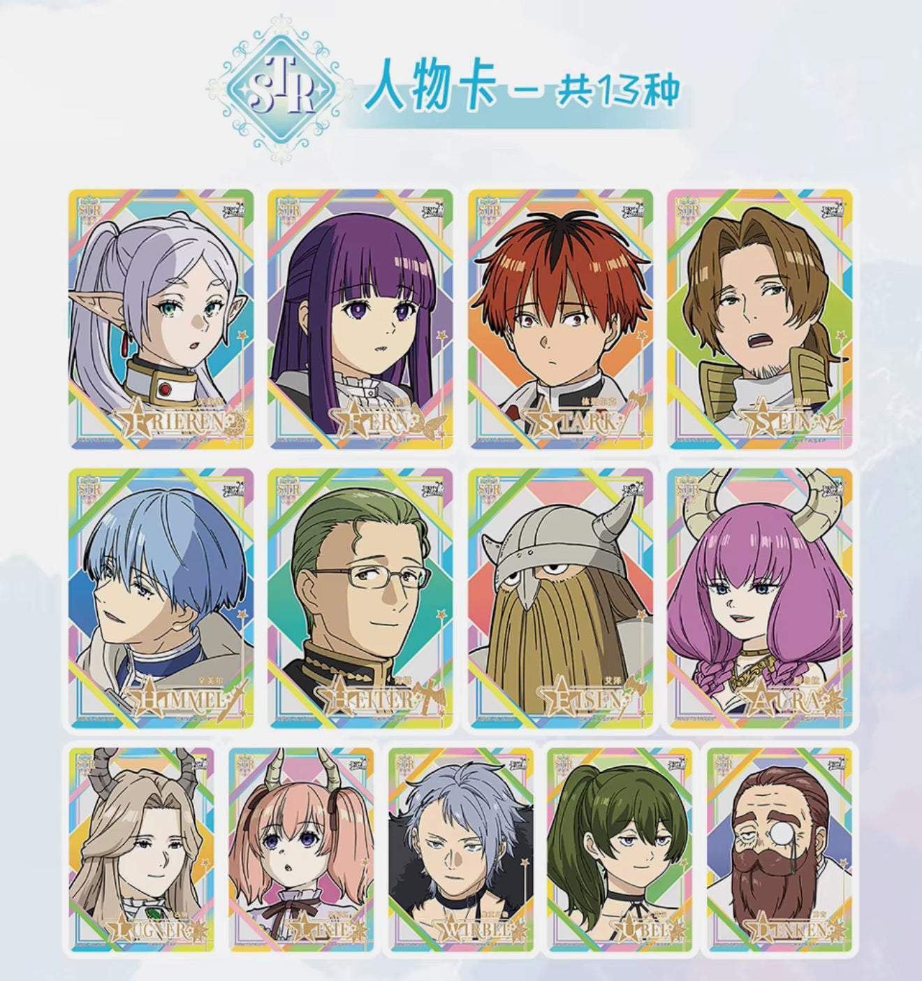 Frieren Kayou Booster Pack - Trading Card's Doujin Anime CCG TCG