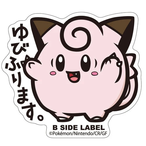 B-SIDE Label Clefairy Pokemon Sticker #035 - Pokemon Center Japan