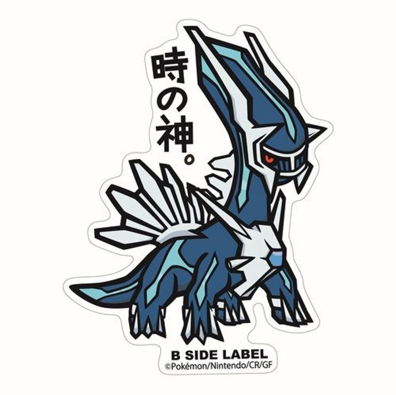 Pokemon Center B-SIDE LABEL Sticker Dialga