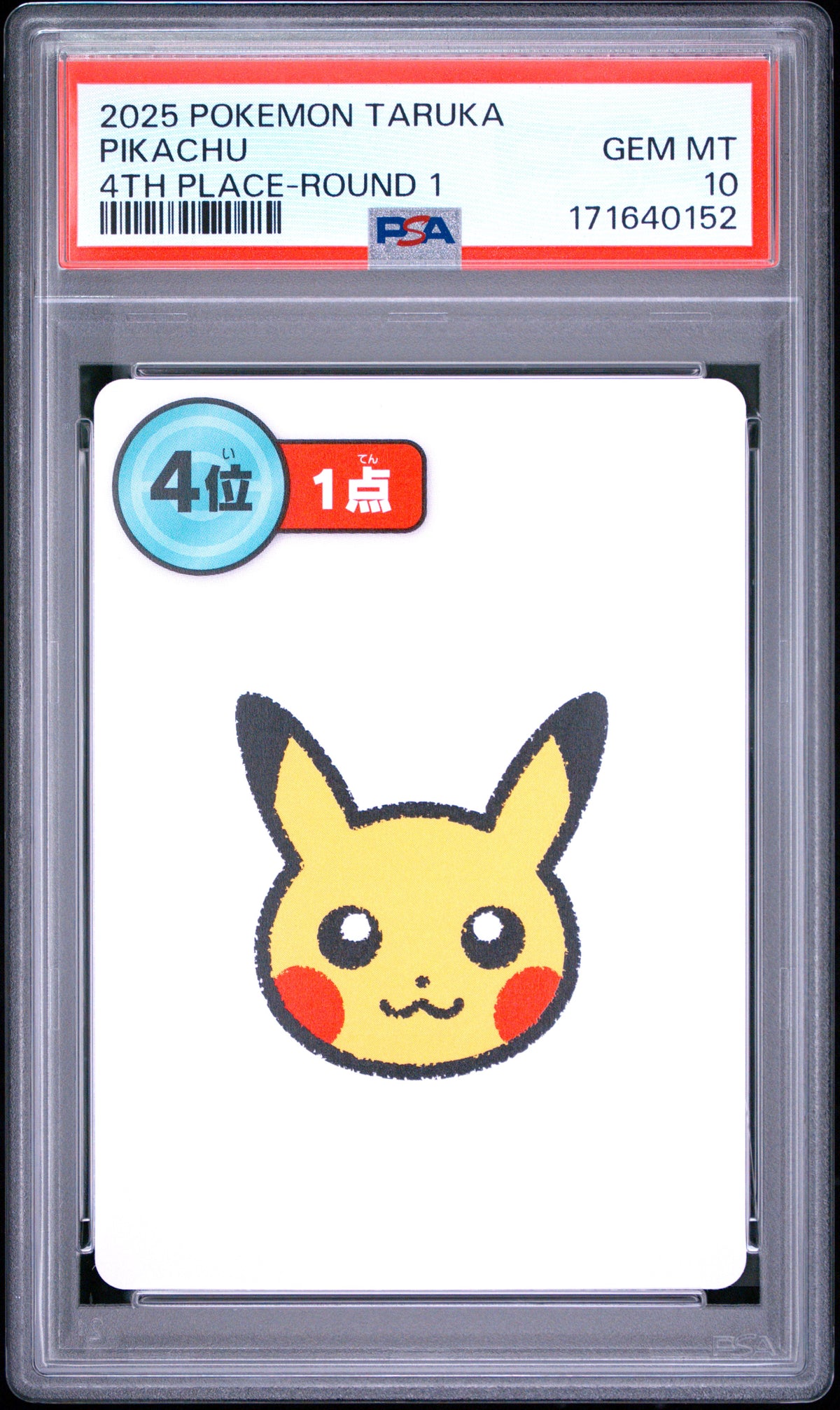 PSA 10 2025 POKEMON TARUKA PIKACHU 4TH PLACE-ROUND 1