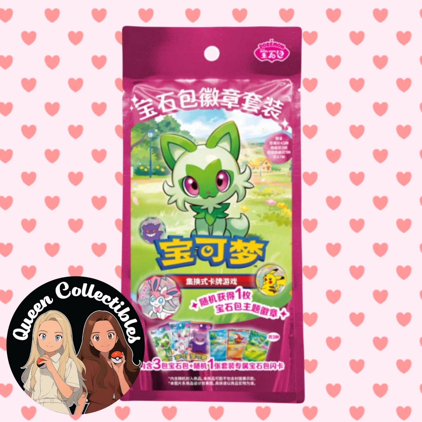 Simplified Chinese Exclusive Gem Pack Badge Set Blind Bag