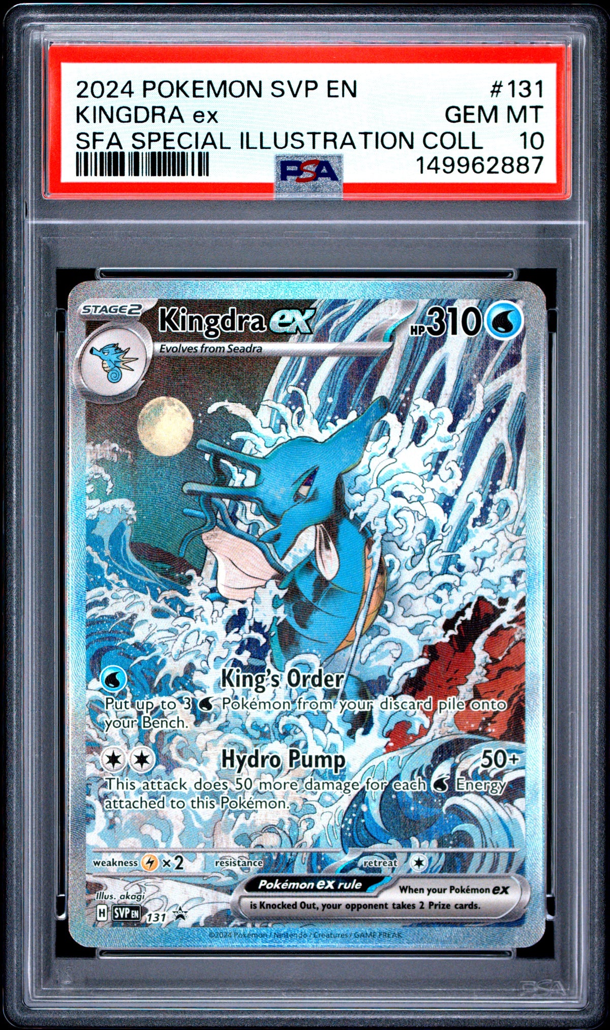 2024 POKEMON SVP EN-SV BLACK STAR PROMO #131 KINGDRA ex SFA SPECIAL ILLUSTRATION COLL PSA 10