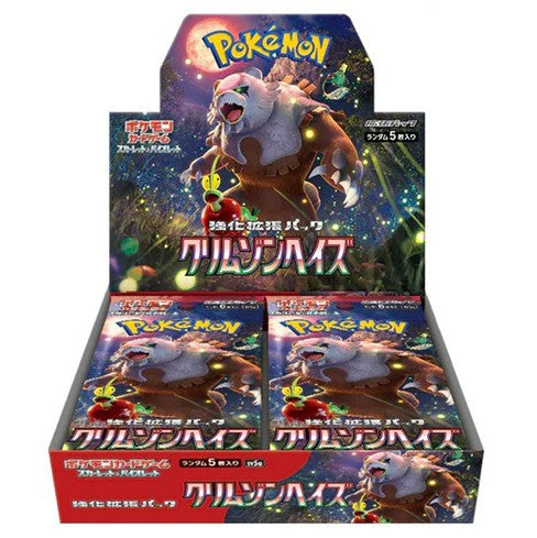 Pokemon Scarlet & Violet TCG Crimson Haze Booster Box sv5a Japanese