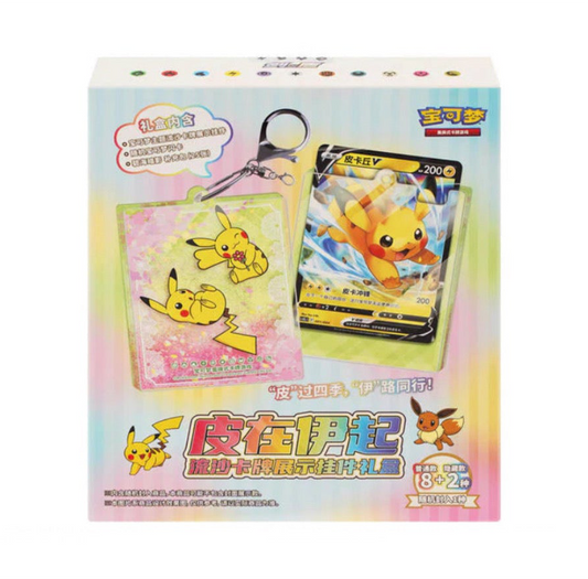 Quicksand Card Display Blind Box - Eevee/Pikachu (Simplified Chinese)