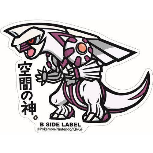 Pokemon Centre B-SIDE Label Palkia