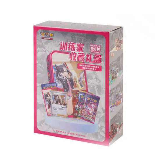 Sword & Shield Simplified Chinese Trainer Collection Gift Box