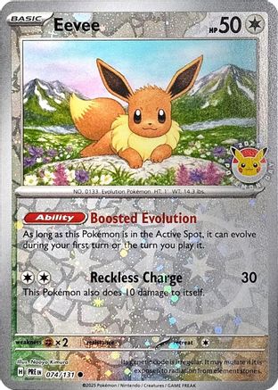 Eevee - 074/131 (Pokemon Day 2025) (Reverse Cosmos Holo) 74