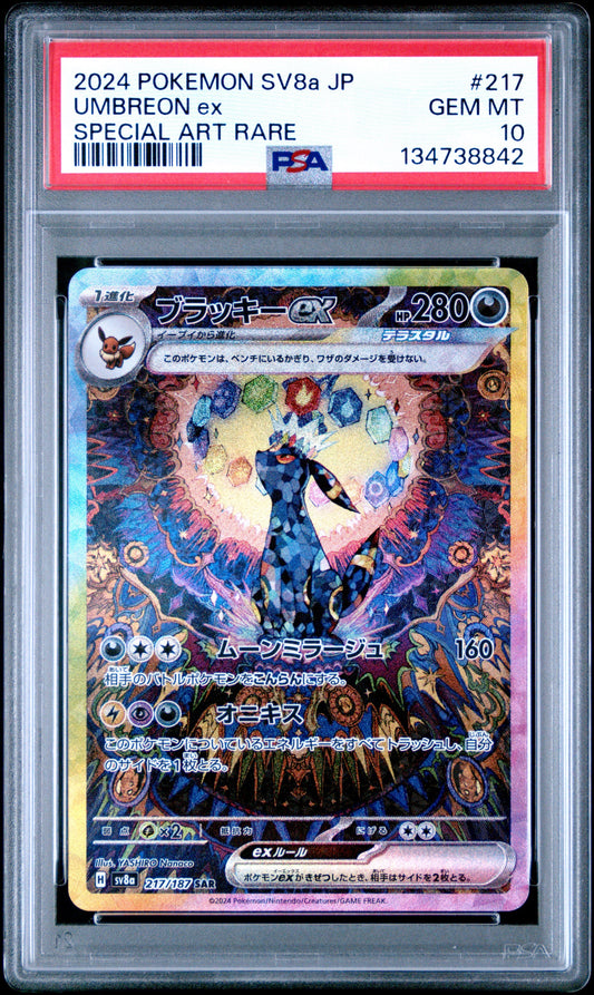 PSA 10 2024 POKEMON JAPANESE SV8A-TERASTAL FEST EX #217 UMBREON EX SPECIAL ART RARE