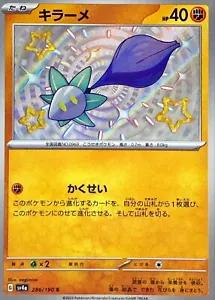 Glimmet #286 Pokemon Japanese Shiny Treasure Ex