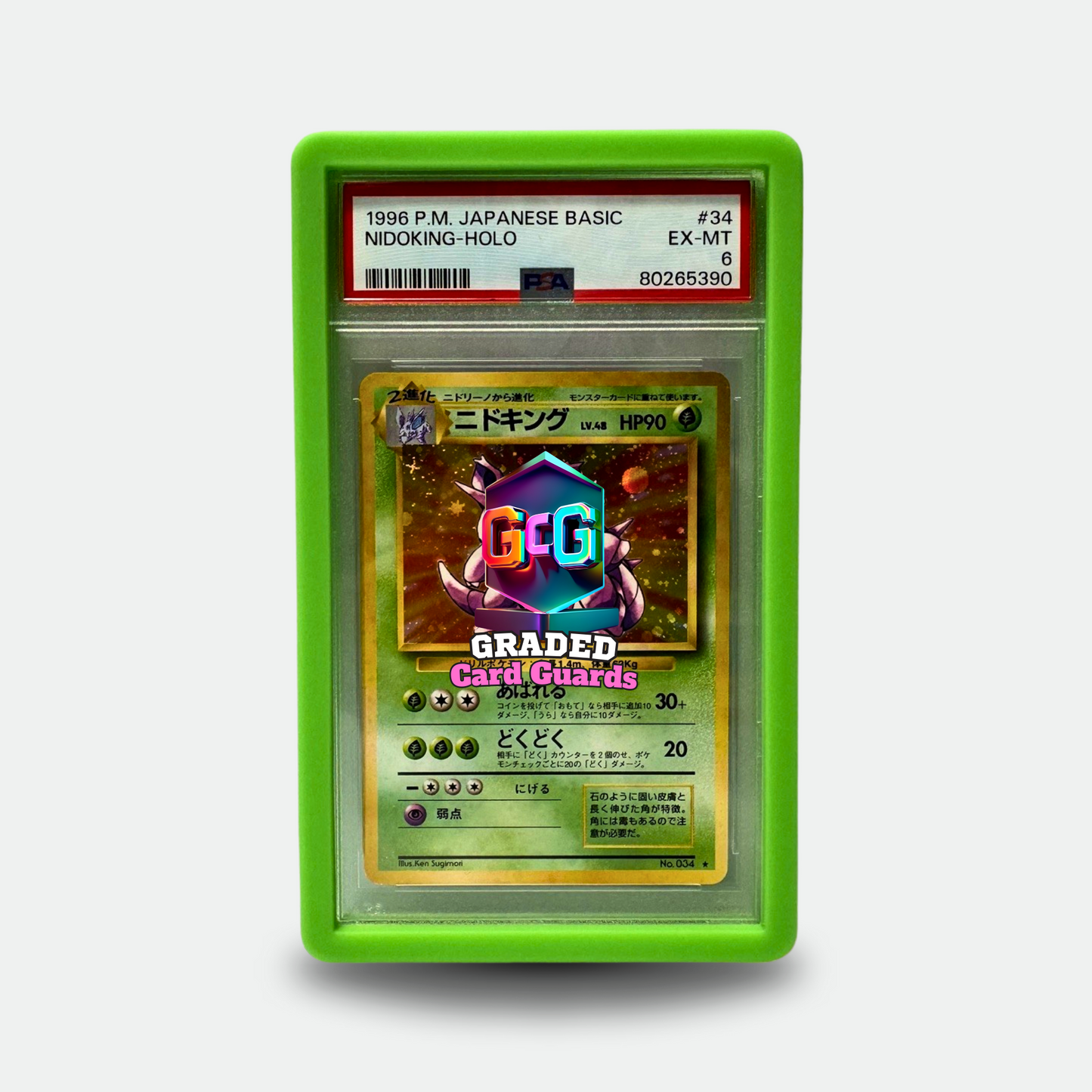 PSA Graded Card Guard (Emerald City Green)