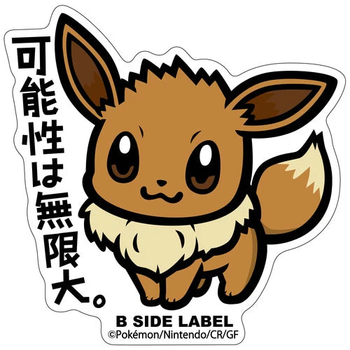 B-SIDE Label Eevee Pokemon Sticker #133 - Pokemon Center Japan
