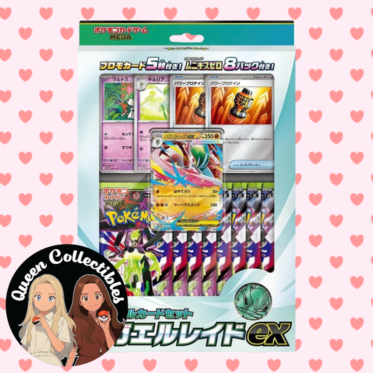 Nihil Zero File Set Mega Gallade Ex Special Collection