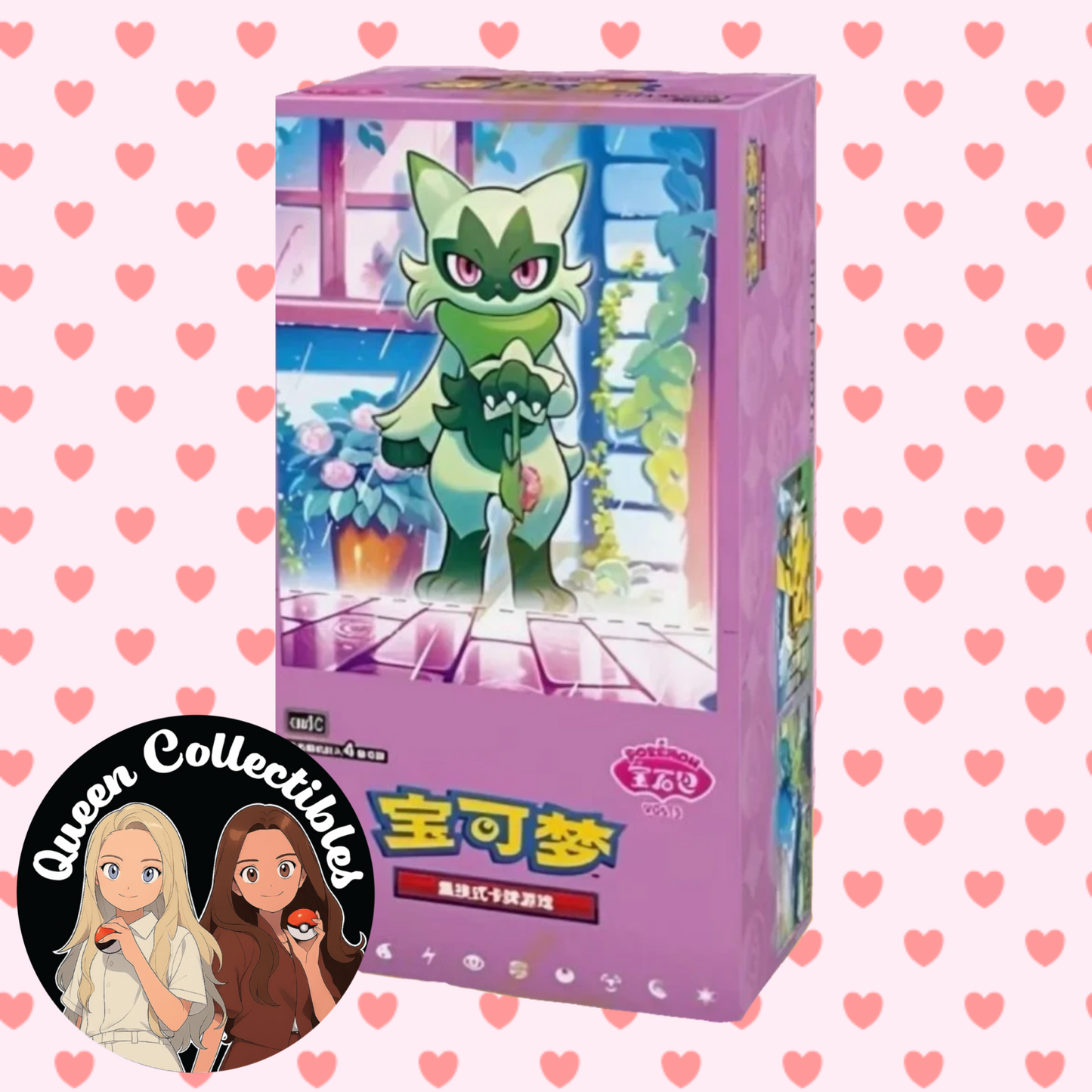 Gem Pack Volume 5 Booster Box (Simplified Chinese)