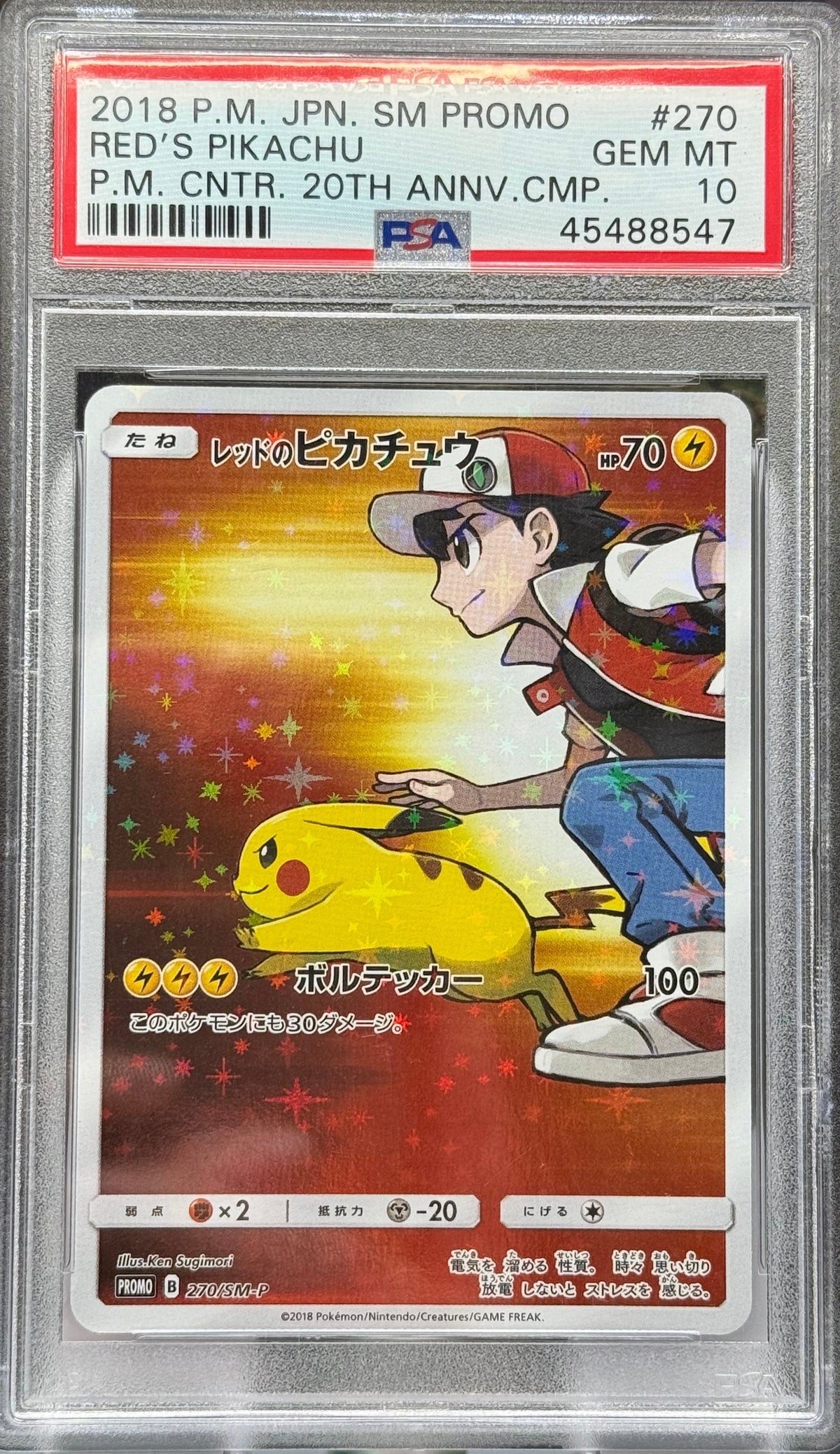 PSA 10 2018 POKEMON JAPANESE SM-P PROMO #270 RED'S PIKACHU P.M.CNTR.20TH ANNV.CMP.