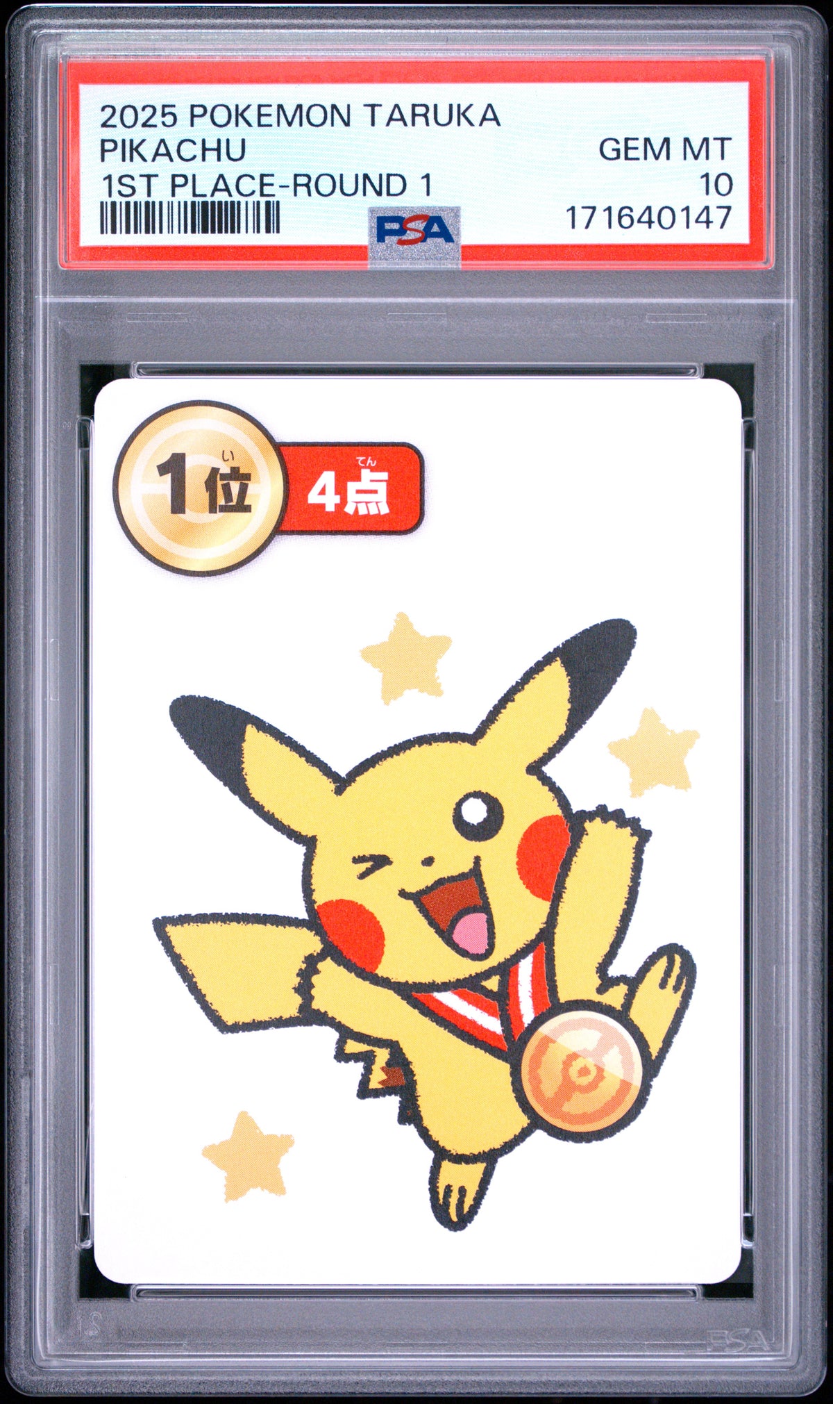PSA 10 2025 POKEMON TARUKA PIKACHU 1ST PLACE-ROUND 1