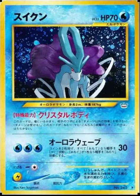 Suicune No. 245 Holo Rare Neo Revelation Japanese Moderately Playes