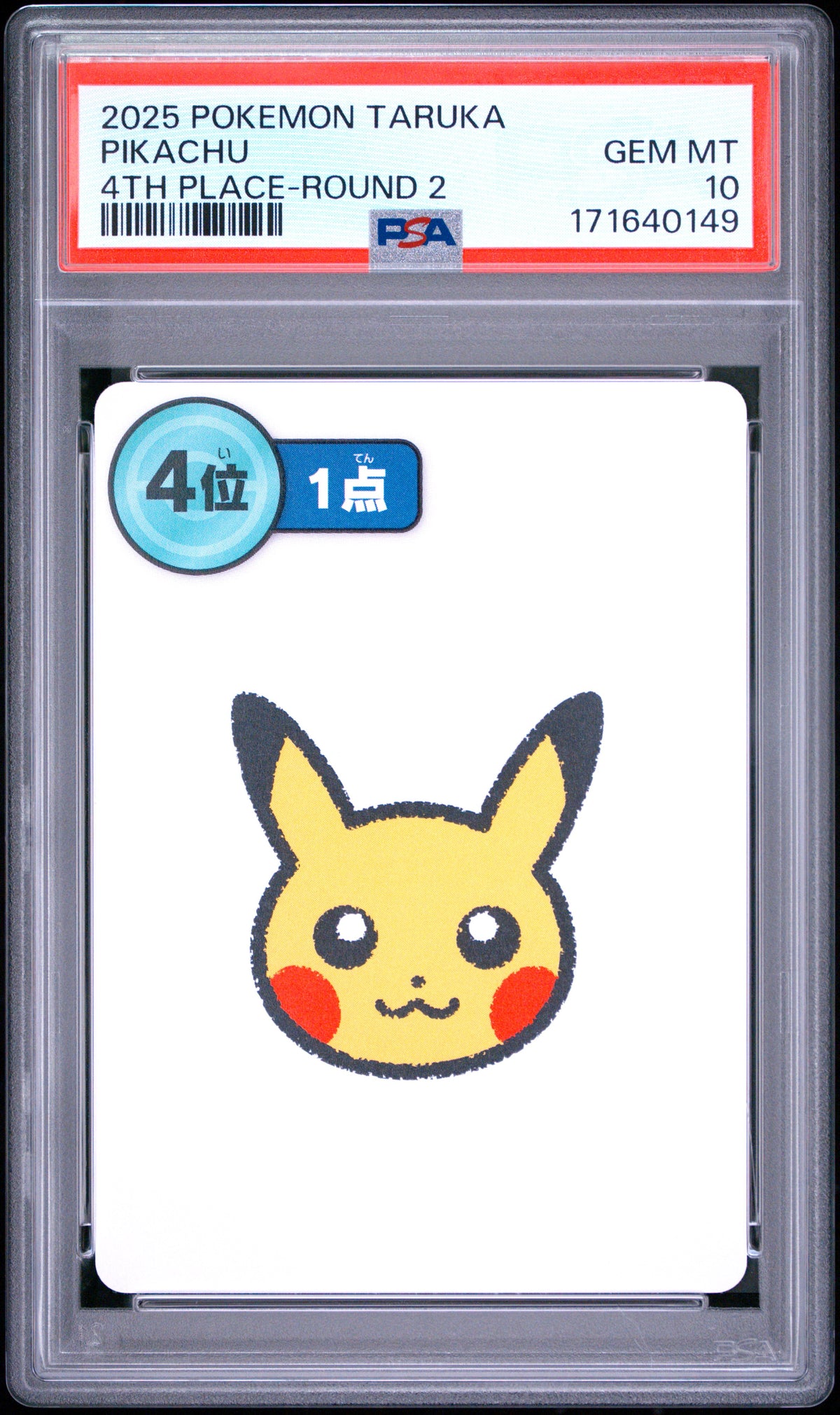 PSA 10 2025 POKEMON TARUKA PIKACHU 4TH PLACE-ROUND 2
