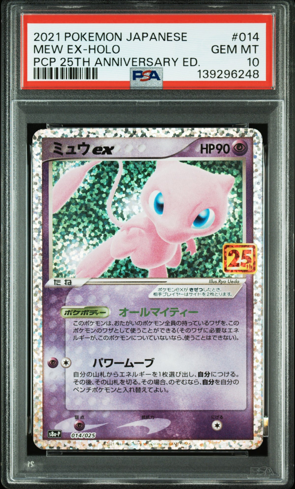 PSA 10 2021 POKEMON JAPANESE PROMO CARD PACK 25TH ANNIVERSARY EDITION #014 MEW EX-HOLO PCP 25TH ANNIVERSARY ED.