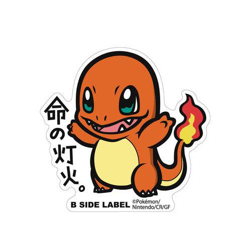 Sticker Charmander Pokémon B-SIDE LABEL