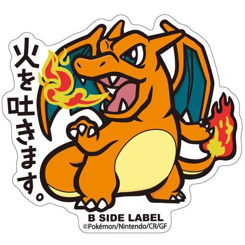 Sticker Charizard Pokémon B-SIDE LABEL