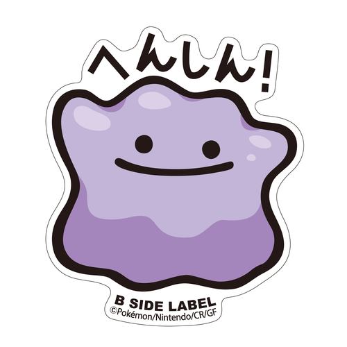 Sticker Ditto Pokémon B-SIDE LABEL