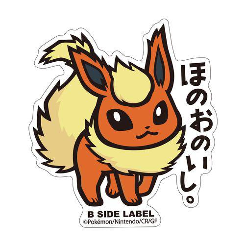 Sticker Flareon Pokémon B-SIDE LABEL