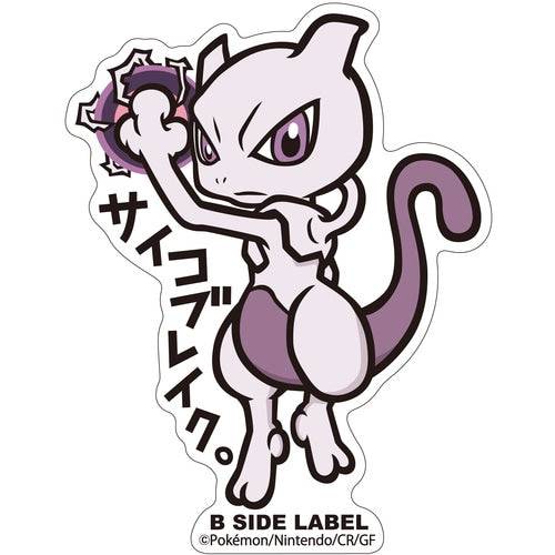 Sticker Mewtwo Pokémon B-SIDE LABEL