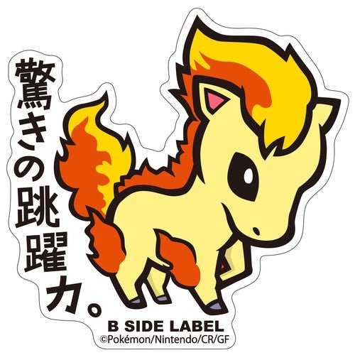 Sticker Ponyta Pokémon B-SIDE LABEL
