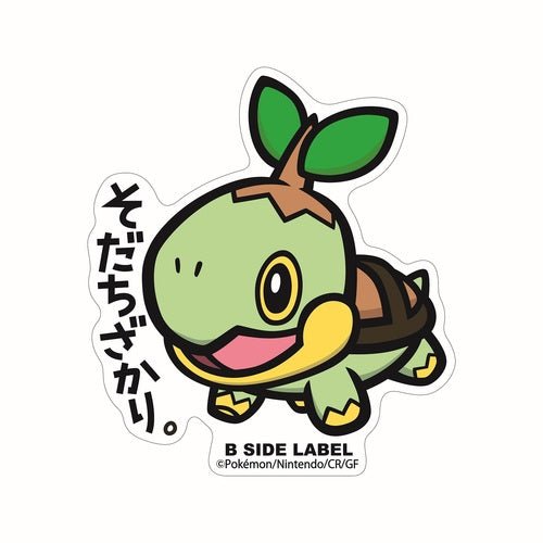 Sticker Turtwig Pokémon B-SIDE LABEL