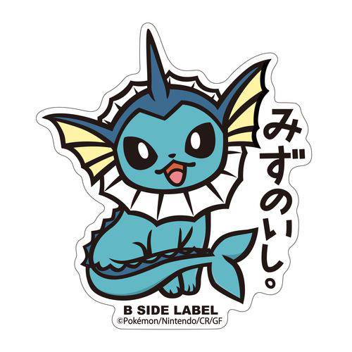 Sticker Vaporeon Pokémon B-SIDE LABEL