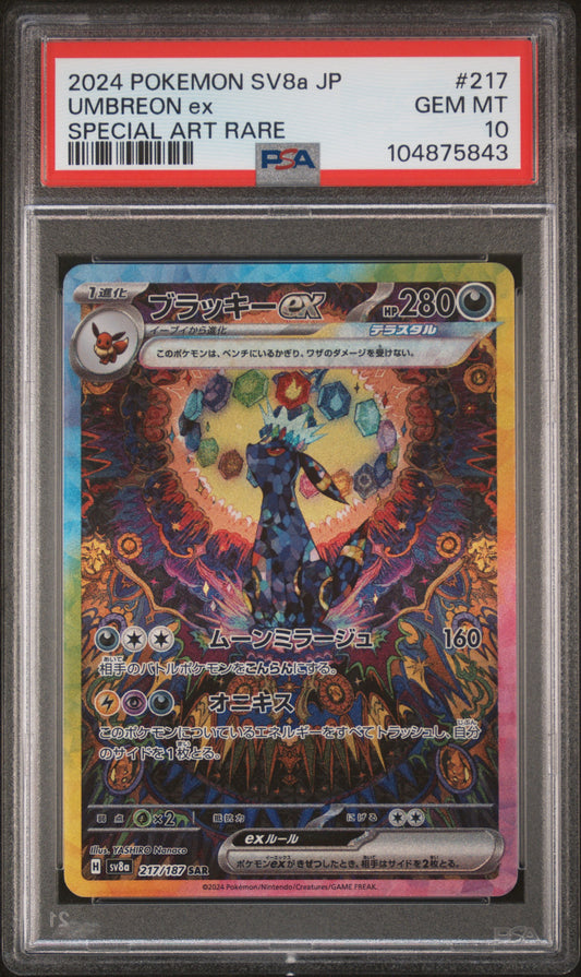 PSA 10 2024 POKEMON JAPANESE SV8a-TERASTAL FEST ex #217 UMBREON ex SPECIAL ART RARE