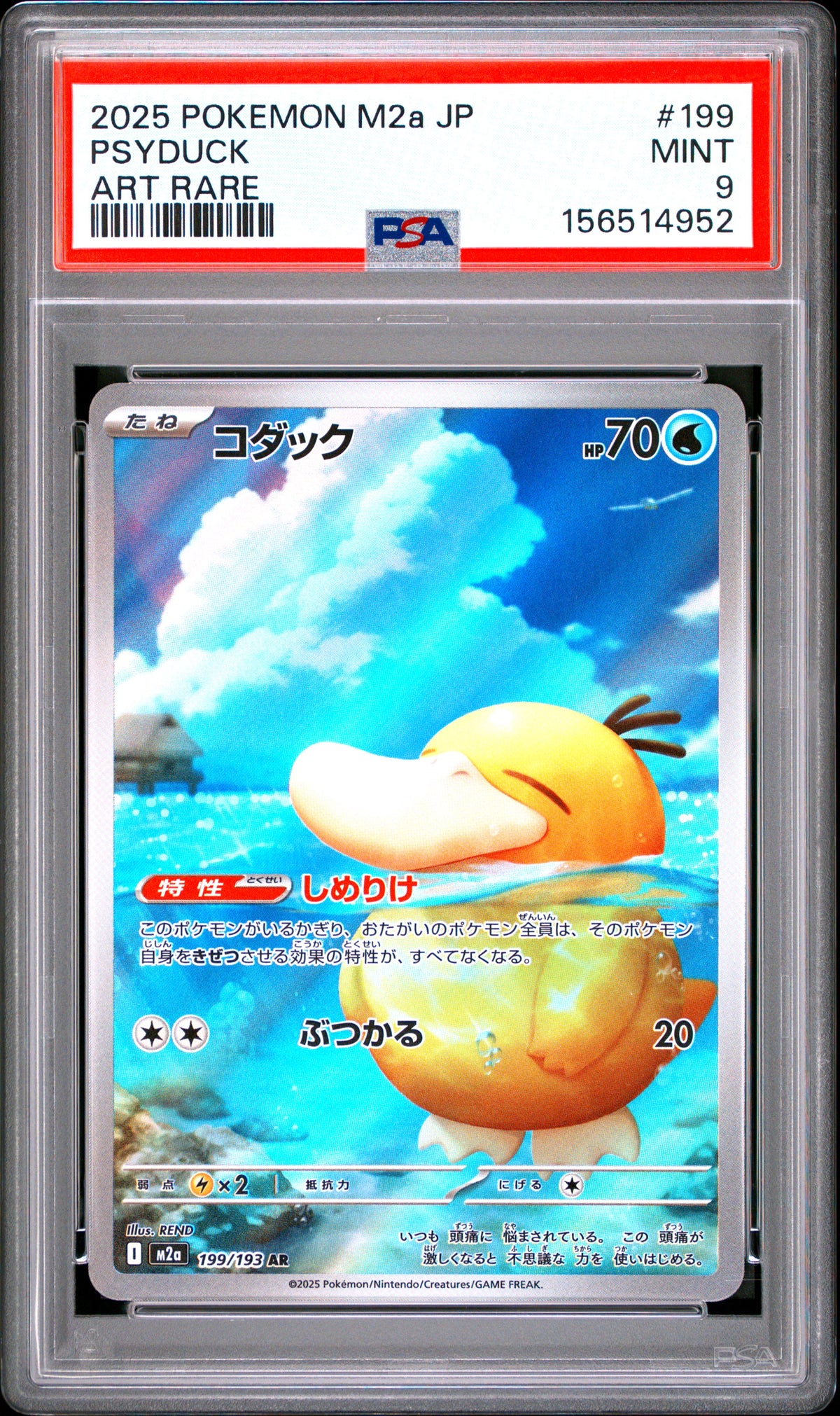 2025 POKEMON JAPANESE M2a-MEGA DREAM ex #199 PSYDUCK ART RARE PSA 9
