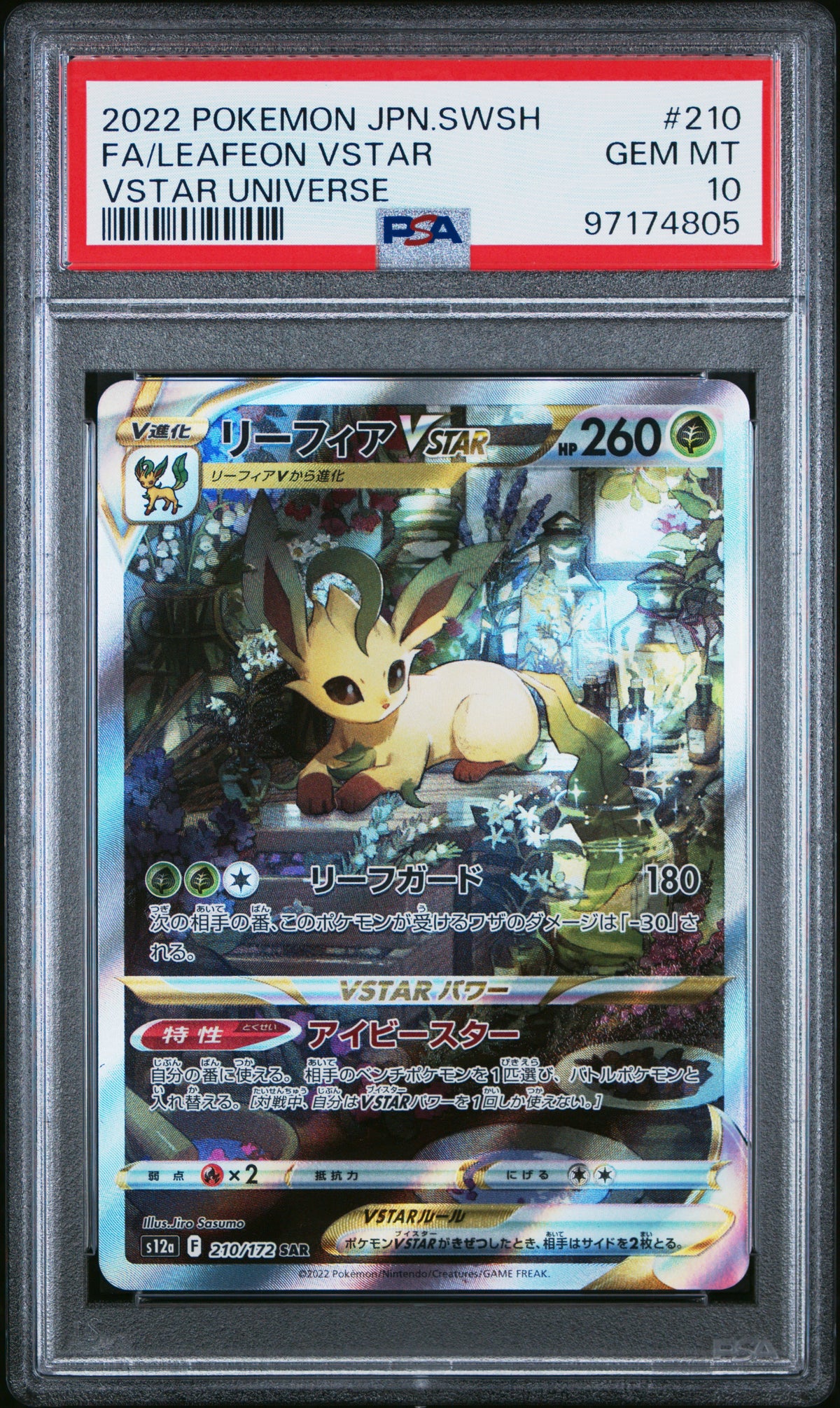 PSA 10 2022 POKEMON JAPANESE SWORD & SHIELD VSTAR UNIVERSE #210 FA/LEAFEON VSTAR VSTAR UNIVERSE