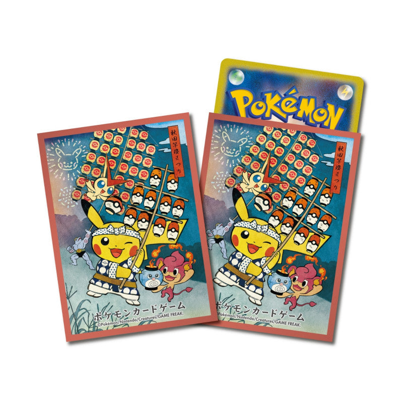 POKEMON CENTER Japan Kanto Festival Red Border Tohoku Sleeves