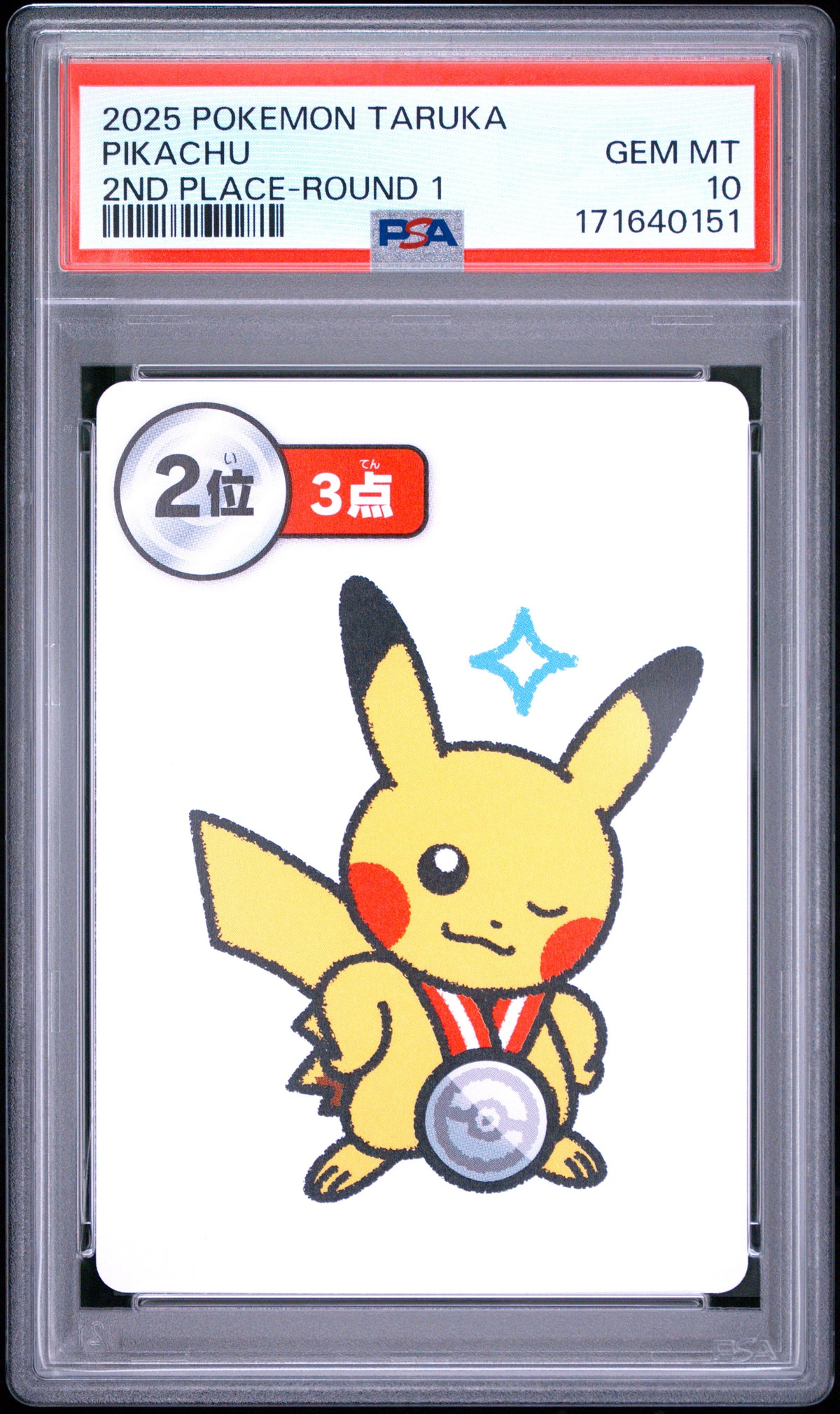 PSA 10 2025 POKEMON TARUKA PIKACHU 2ND PLACE-ROUND 1