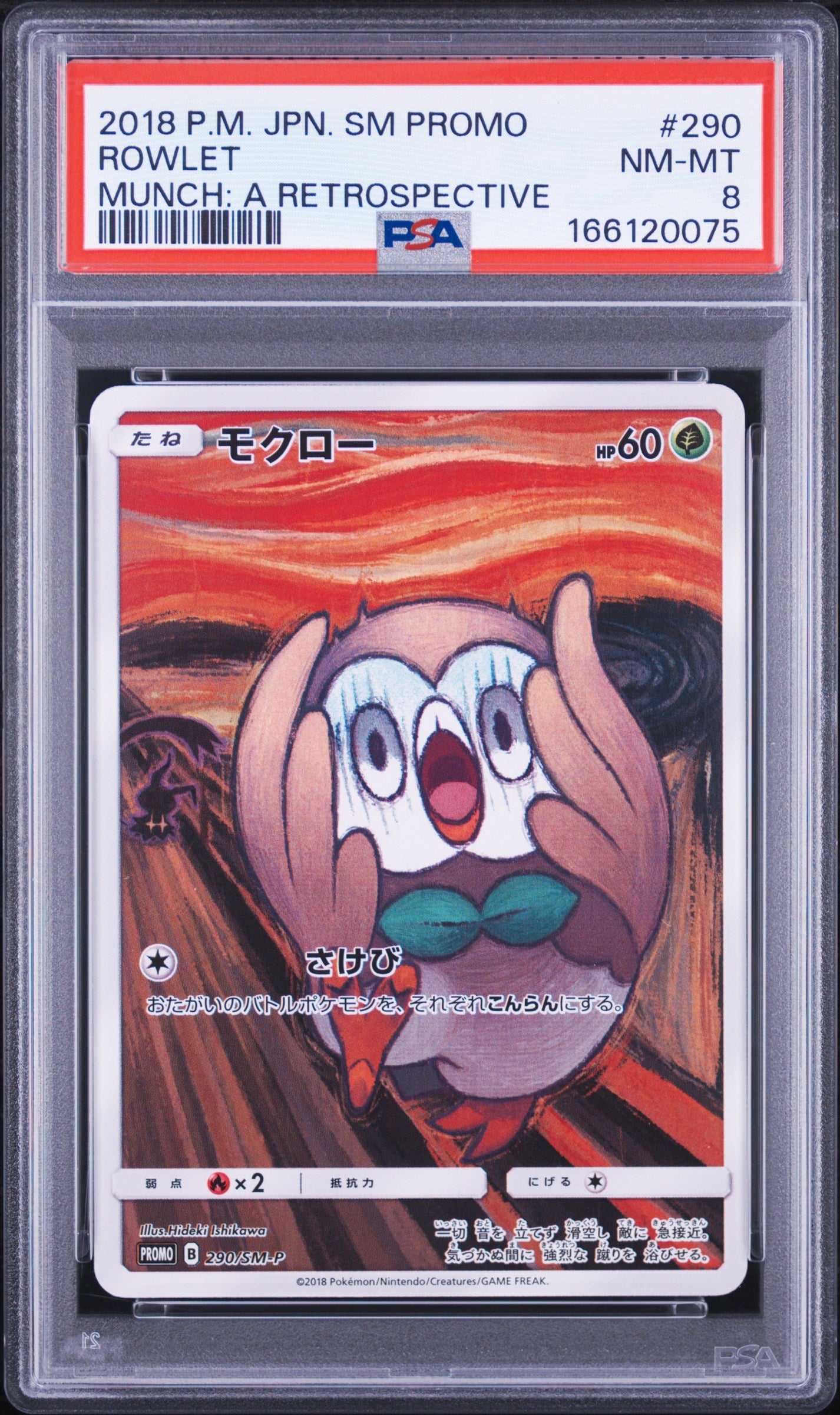 PSA 8 2018 POKEMON JAPANESE SM PROMO #290 ROWLET MUNCH: A RETROSPECTIVE