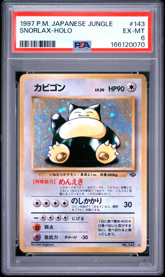 PSA 6 1997 POKEMON JAPANESE JUNGLE #143 SNORLAX-HOLO