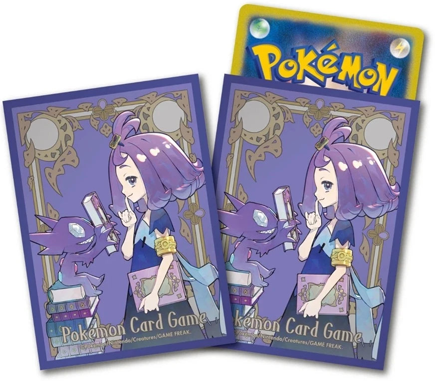 POKEMON CENTER Japan Mega Symphonia Acerola & Sableye Sleeves (64)