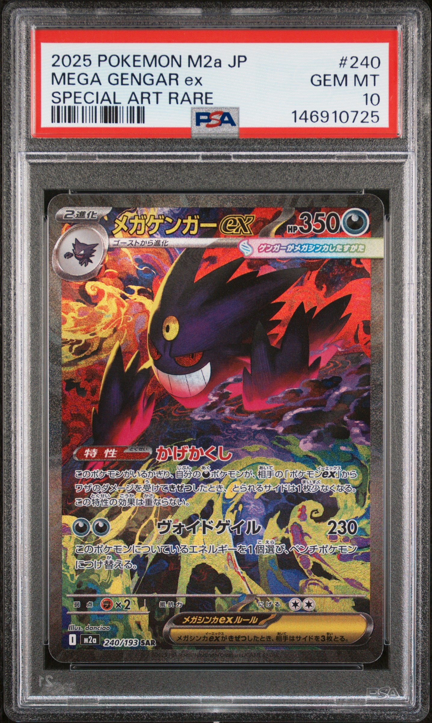 PSA 10 2025 POKEMON JAPANESE M2a-MEGA DREAM ex #240 MEGA GENGAR ex SPECIAL ART RARE