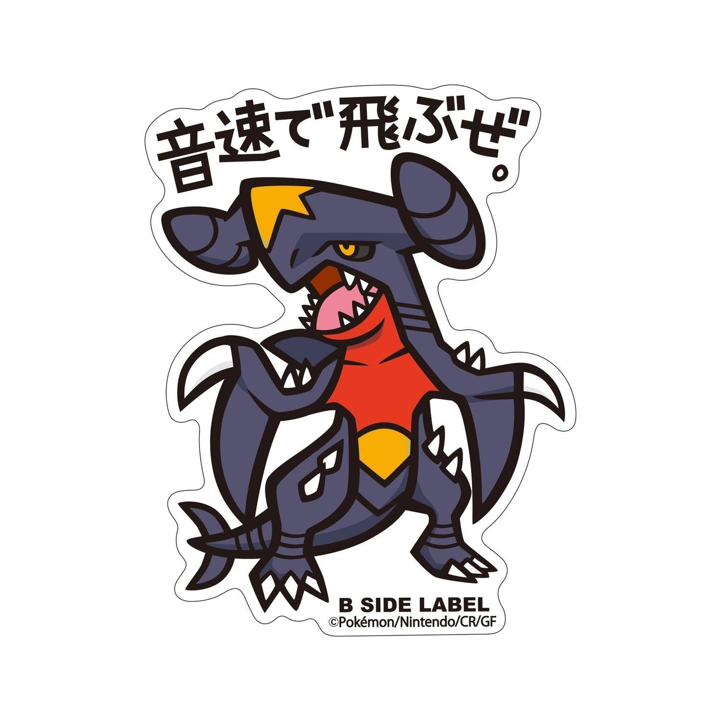 Sticker Garchomp Pokémon B-SIDE LABEL