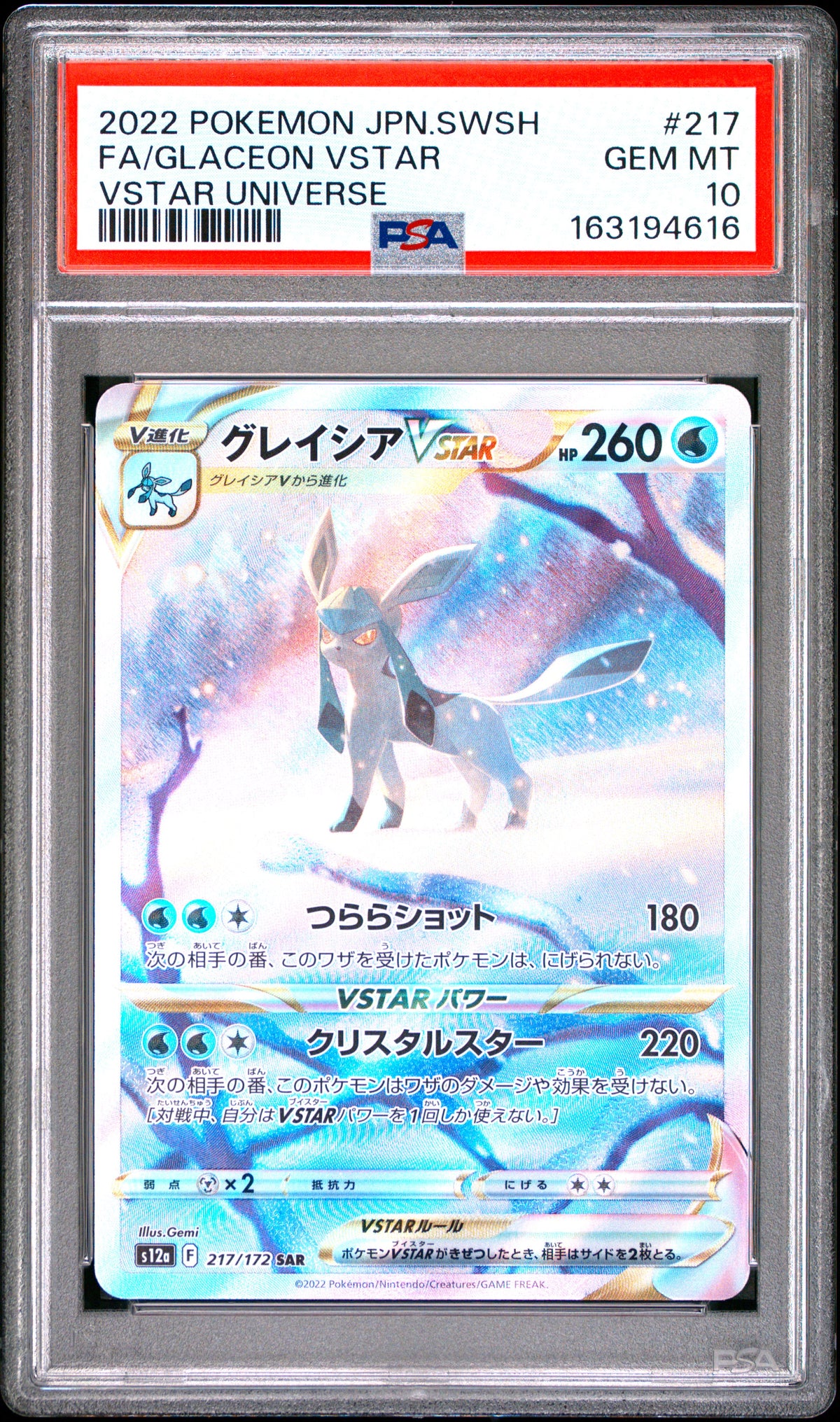 PSA 10 2022 POKEMON JAPANESE SWORD & SHIELD VSTAR UNIVERSE #217 FA/GLACEON VSTAR VSTAR UNIVERSE