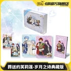 KAYOU Frieren: Beyond Journey's End Card Frieren Himmel Anime Card Official NEW