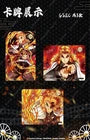 Card Fun Official Demon Slayer Single Booster Pack Mugen Train Collector Edition Trading