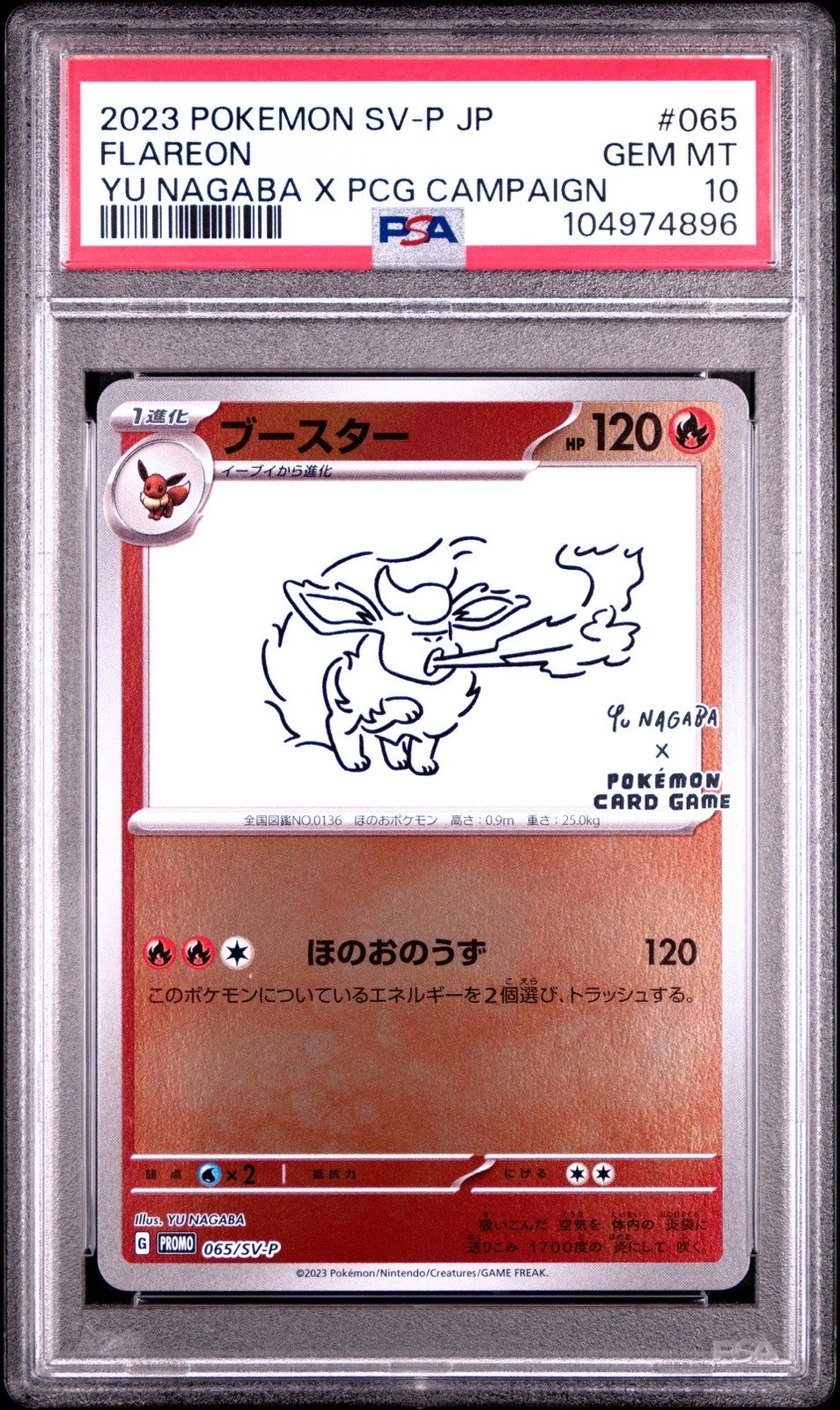 PSA 10 Flareon 065/SV-P Yu Nagaba X Pokemon Card Game Campaign Pokemon Japanese