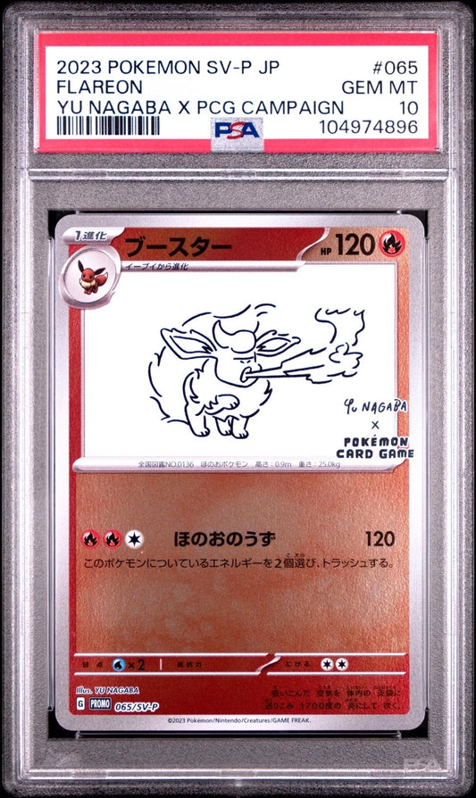 PSA 10 Flareon 065/SV-P Yu Nagaba X Pokemon Card Game Campaign Pokemon Japanese